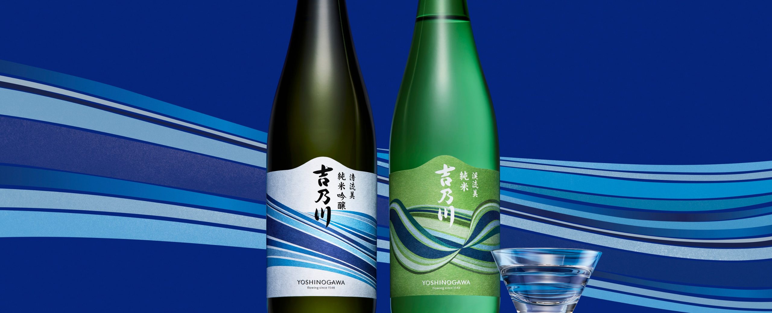 日々の酒 - 吉乃川 | 新潟長岡市にある日本酒の蔵元