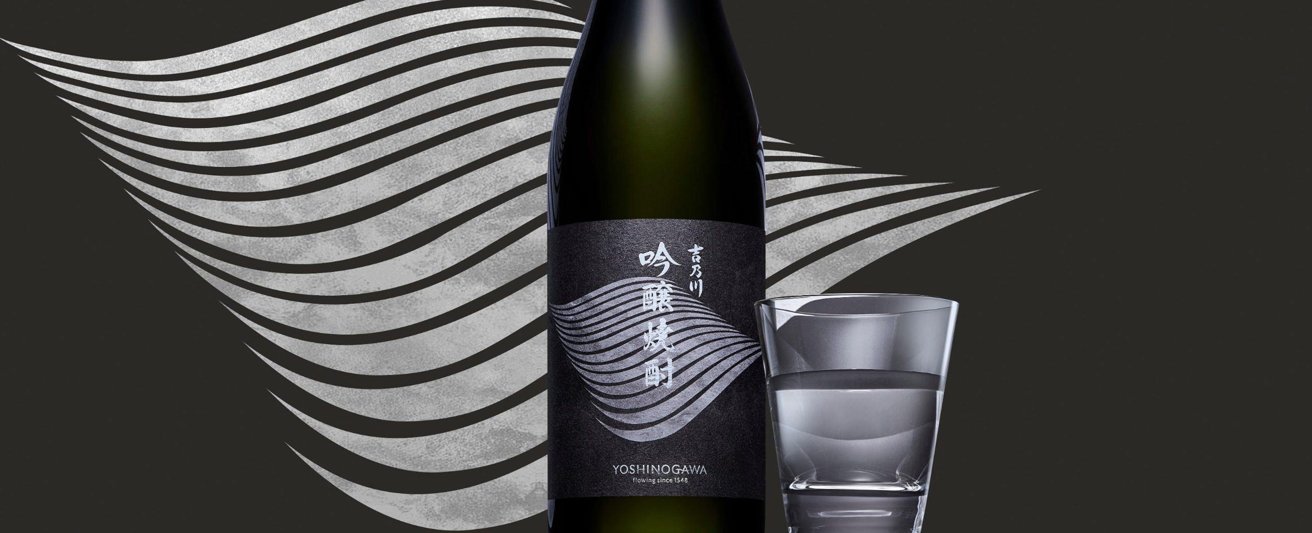 焼酎 - 吉乃川 | 新潟長岡市にある日本酒の蔵元